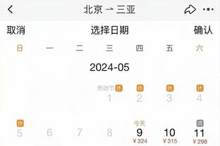 华体会棋牌赞助了里尔截图0